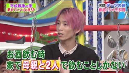 田中樹-笑ってこらえて