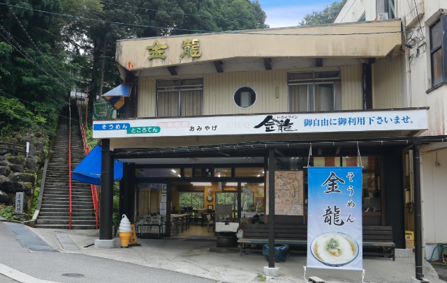 金龍外観