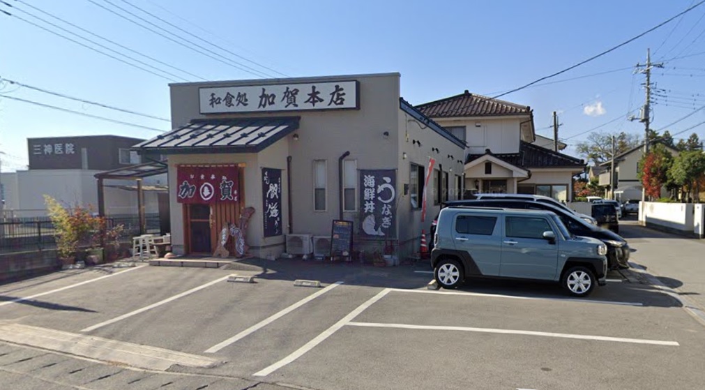 加賀本店外観