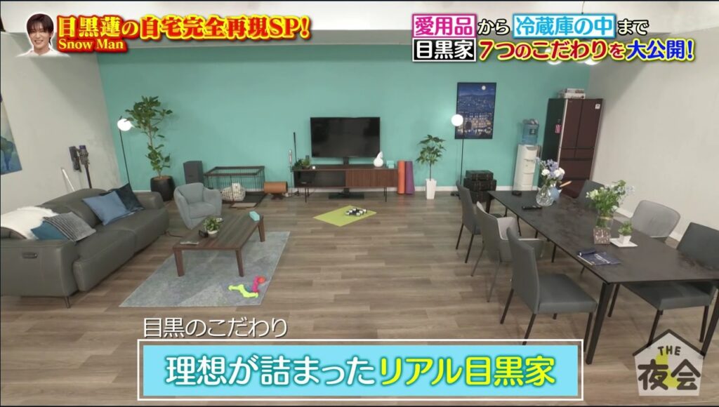 目黒蓮の部屋全体