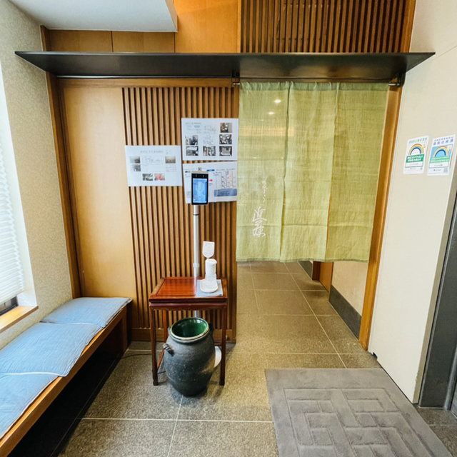 てんぷら近藤