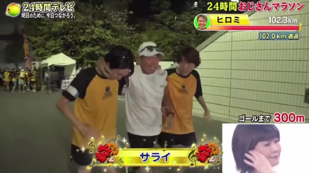 ヒロミ完走
