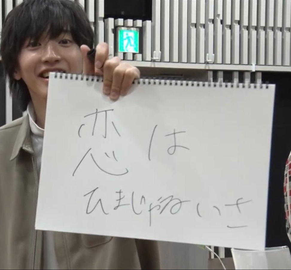 道枝フォント11