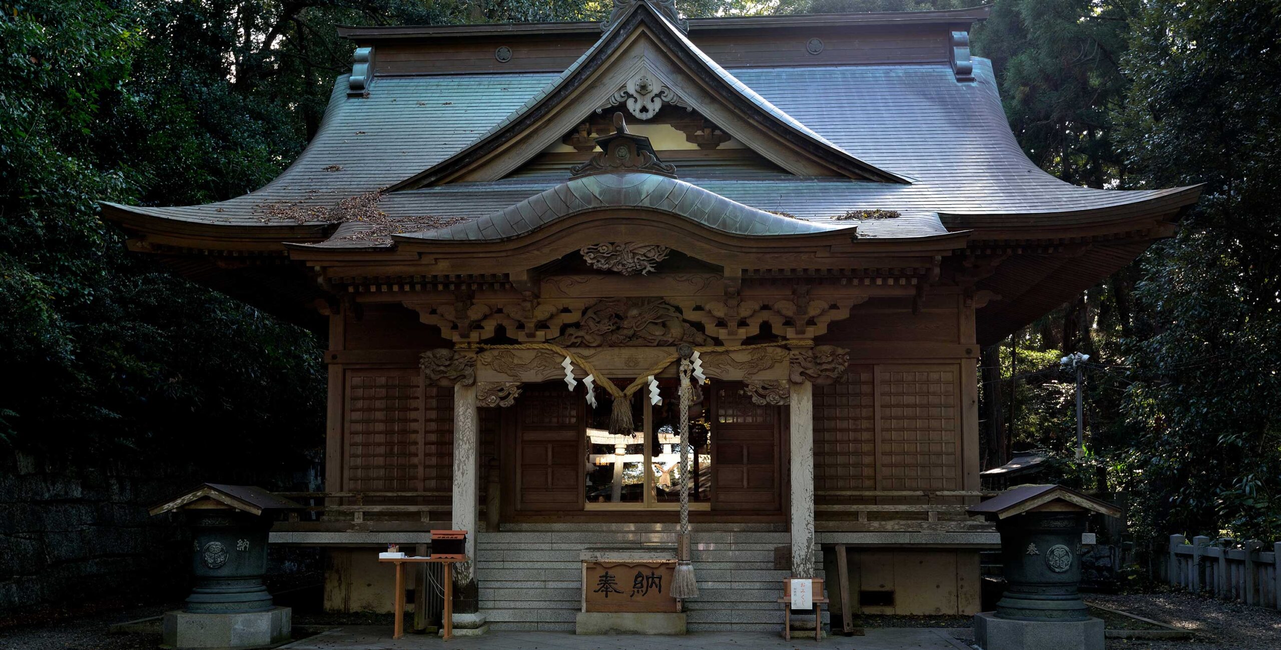 泉神社