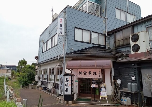 喜味屋食堂外観