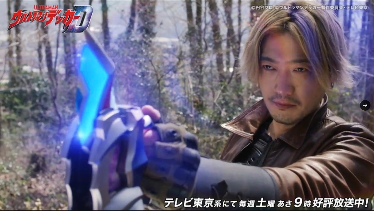 ウルトラマンデッカー