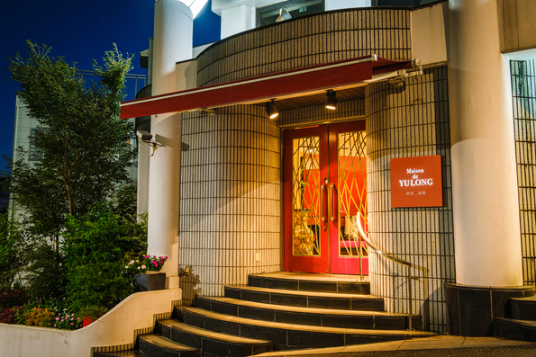 メゾン・ド・ユーロン