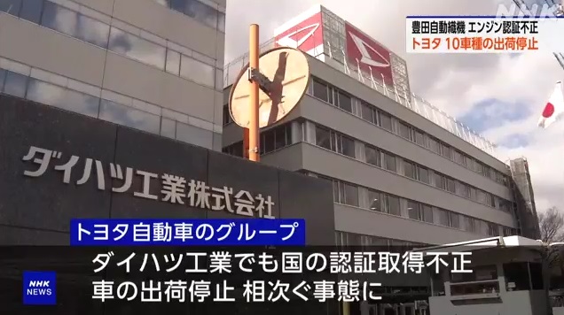 ニュース