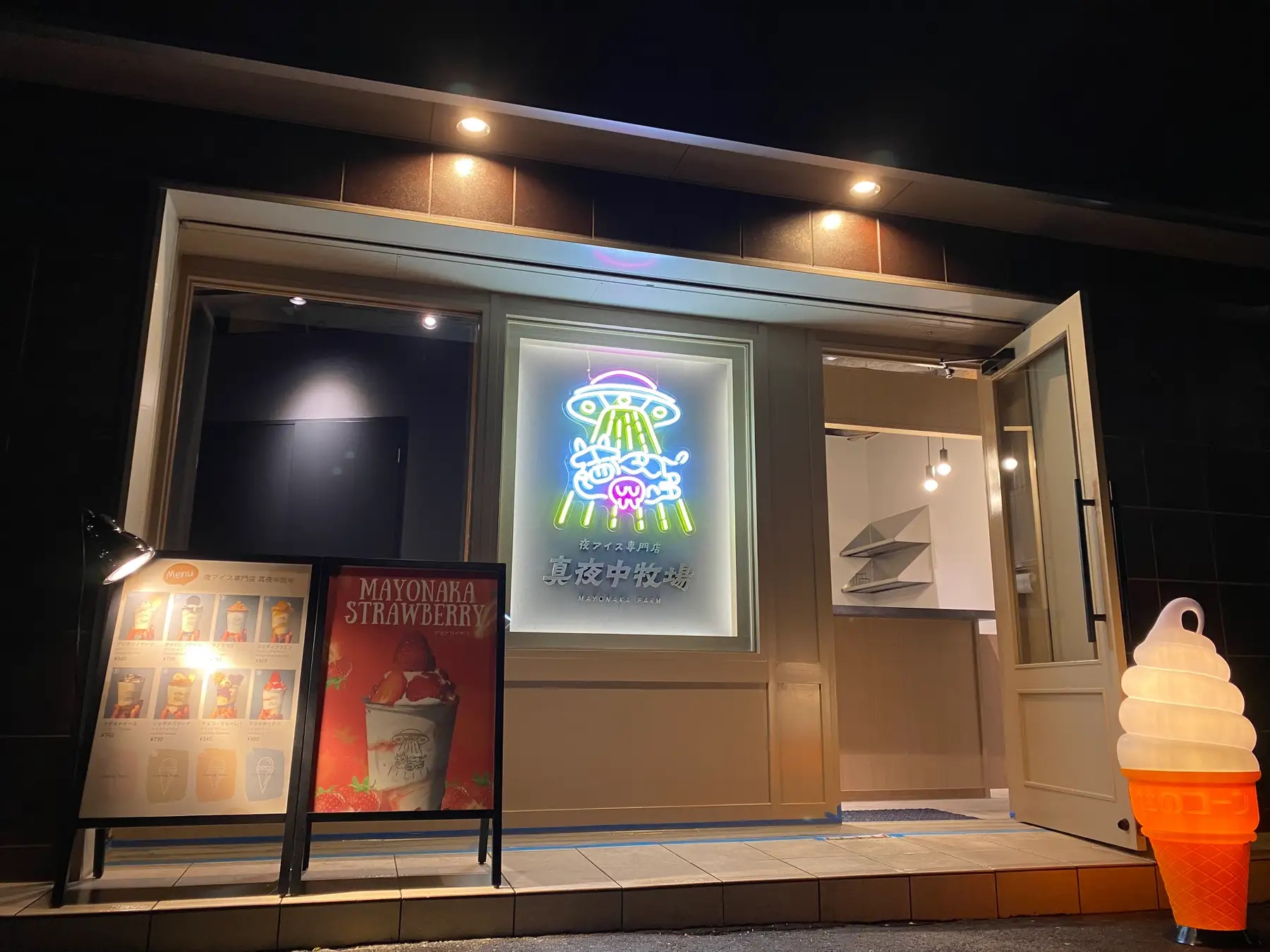 夜アイス専門店『真夜中牧場』押上本店