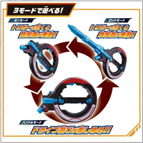 DXブンブンハンドル1