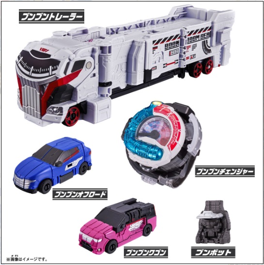 アクセル全開!!ブンブンジャー爆上スタートセット1