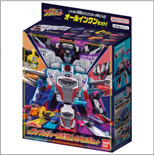 DXブンブンロボ