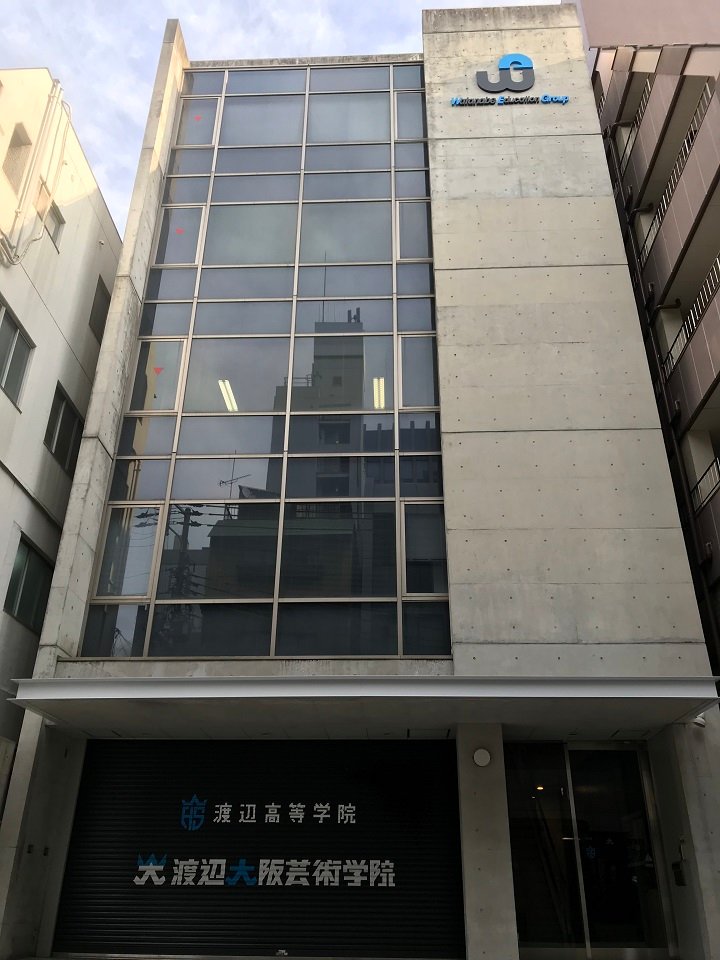 渡辺大阪芸術学院