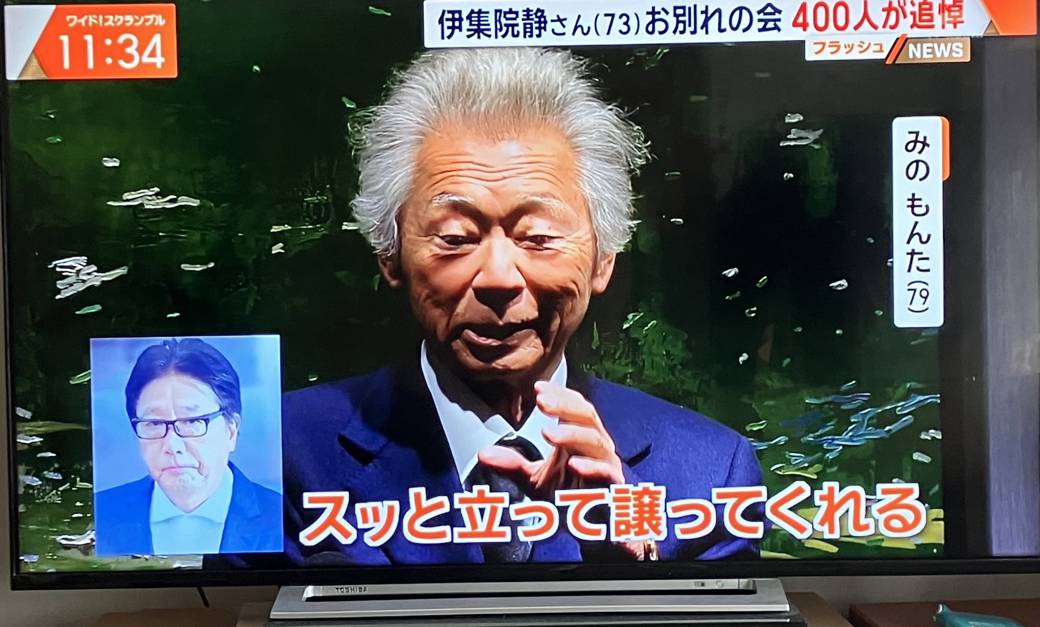 みのもんた現在