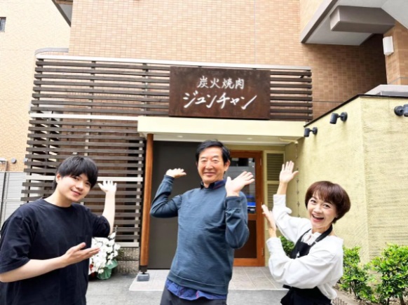 炭火焼肉 ジュンチャン