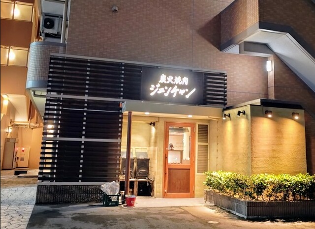 炭火焼肉 ジュンチャン外観夜